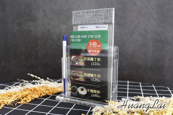 三用壓克力DM架 (訂製品) 
