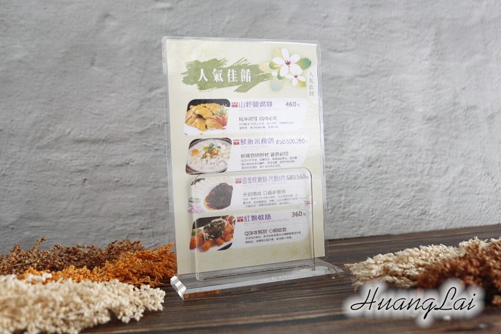 透明壓克力DM架 (訂製品)