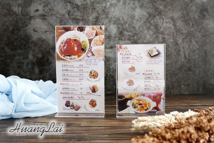 透明壓克力菜單架  