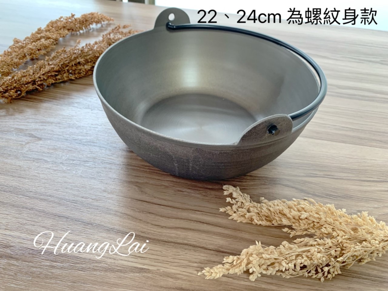 商用靖鍋