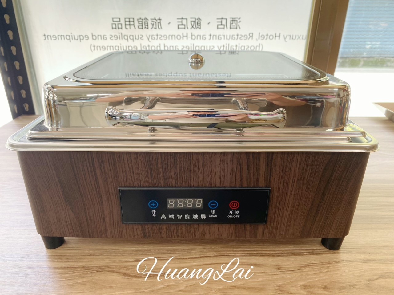 數位電控式木紋正方型餐爐 (現貨)