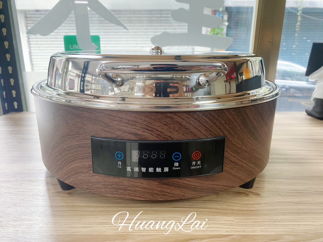 數位電控式木紋圓型餐爐 (現貨) 