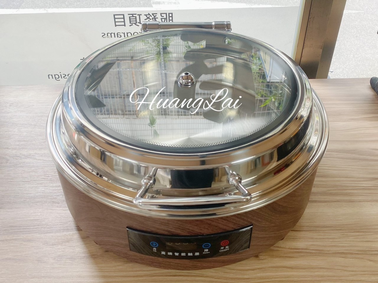 數位電控式木紋圓型餐爐 (現貨) 