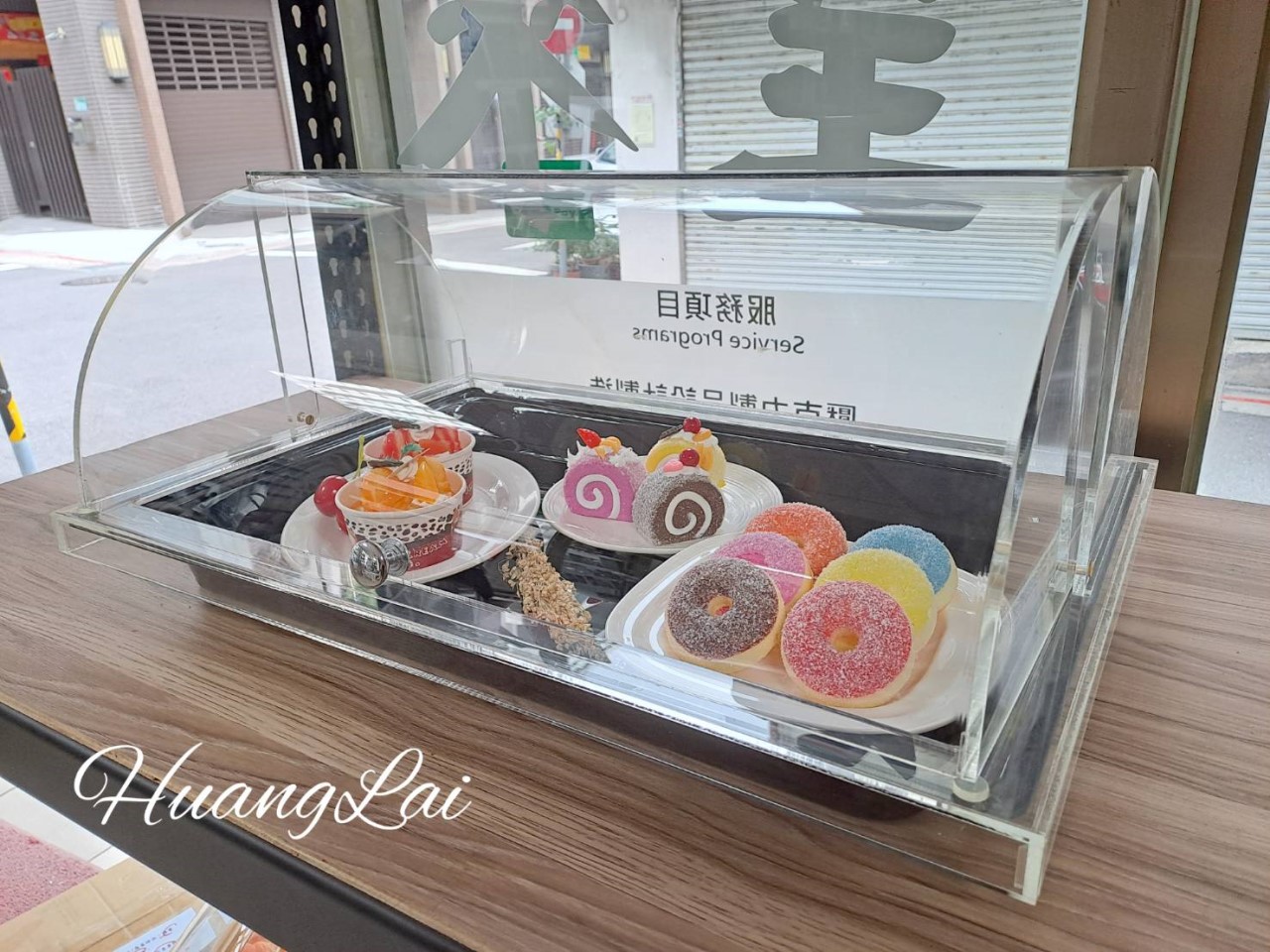 橫放式半圓罩(大) 