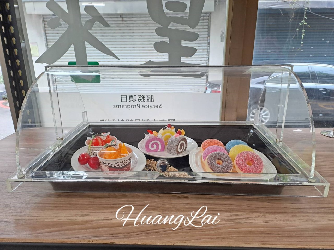 橫放式半圓罩(大) 