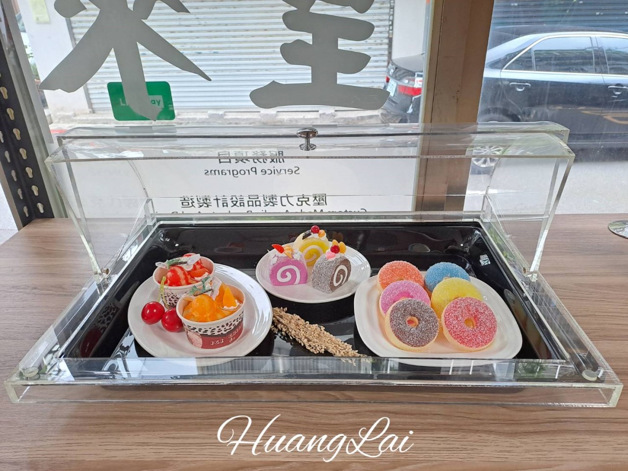 橫放式半圓罩(大) 