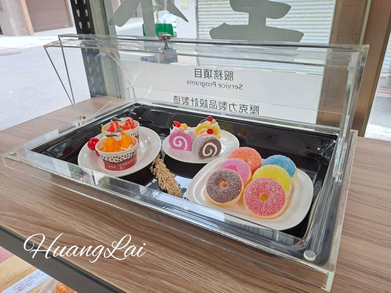 橫放式半圓罩(大) 