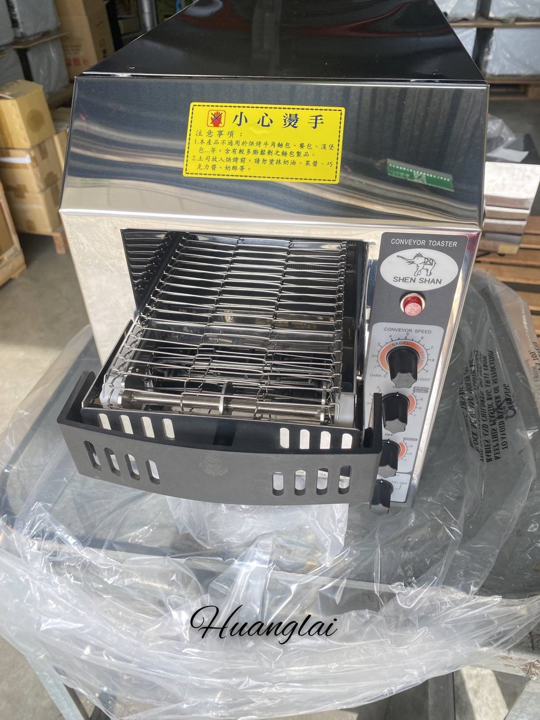 履帶式烤吐司機 (單片)