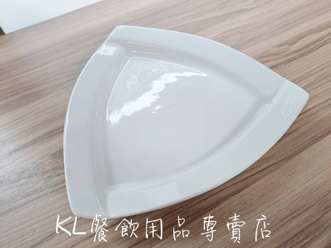 三角造型陶瓷盤 