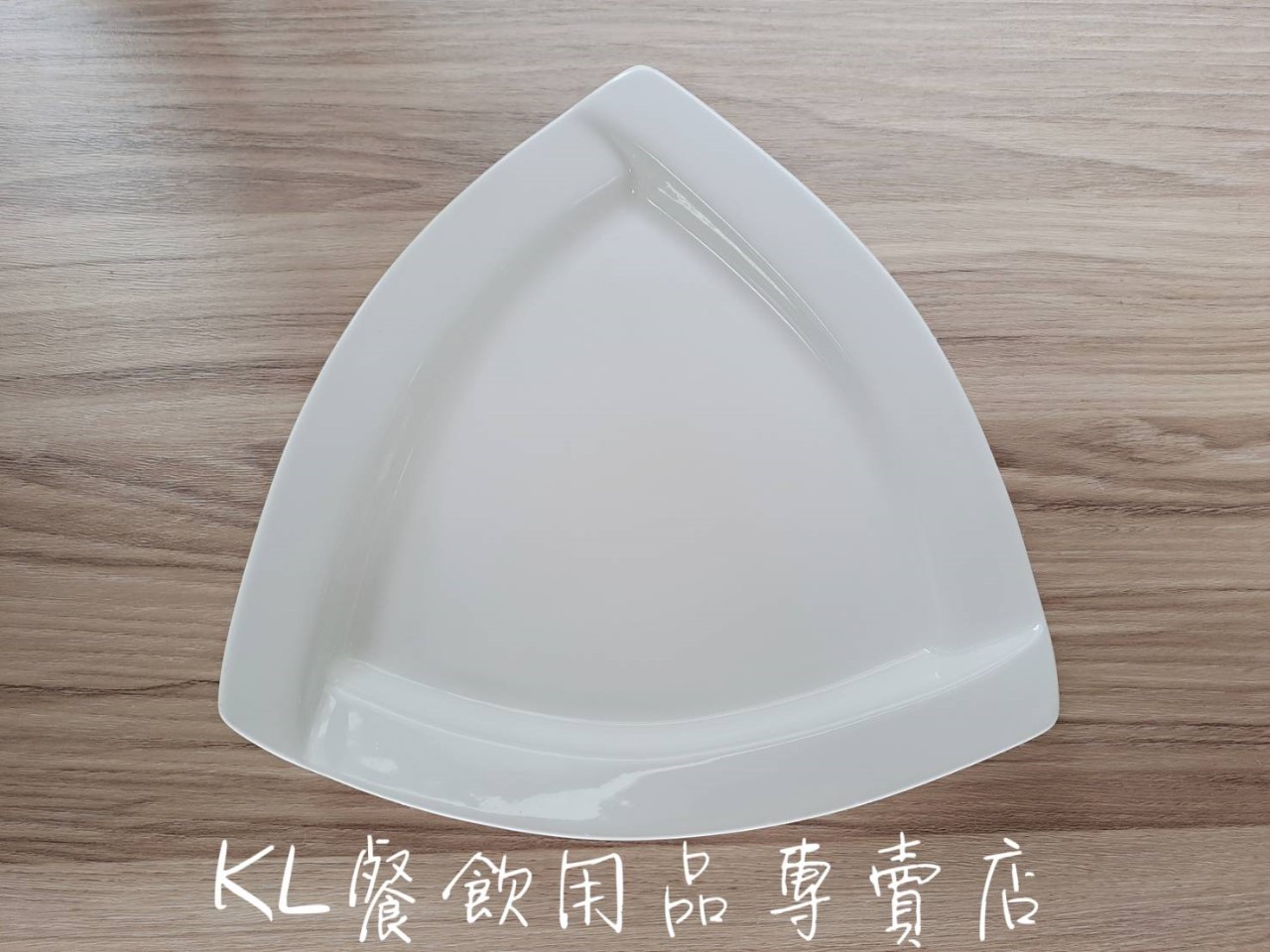 三角造型陶瓷盤 