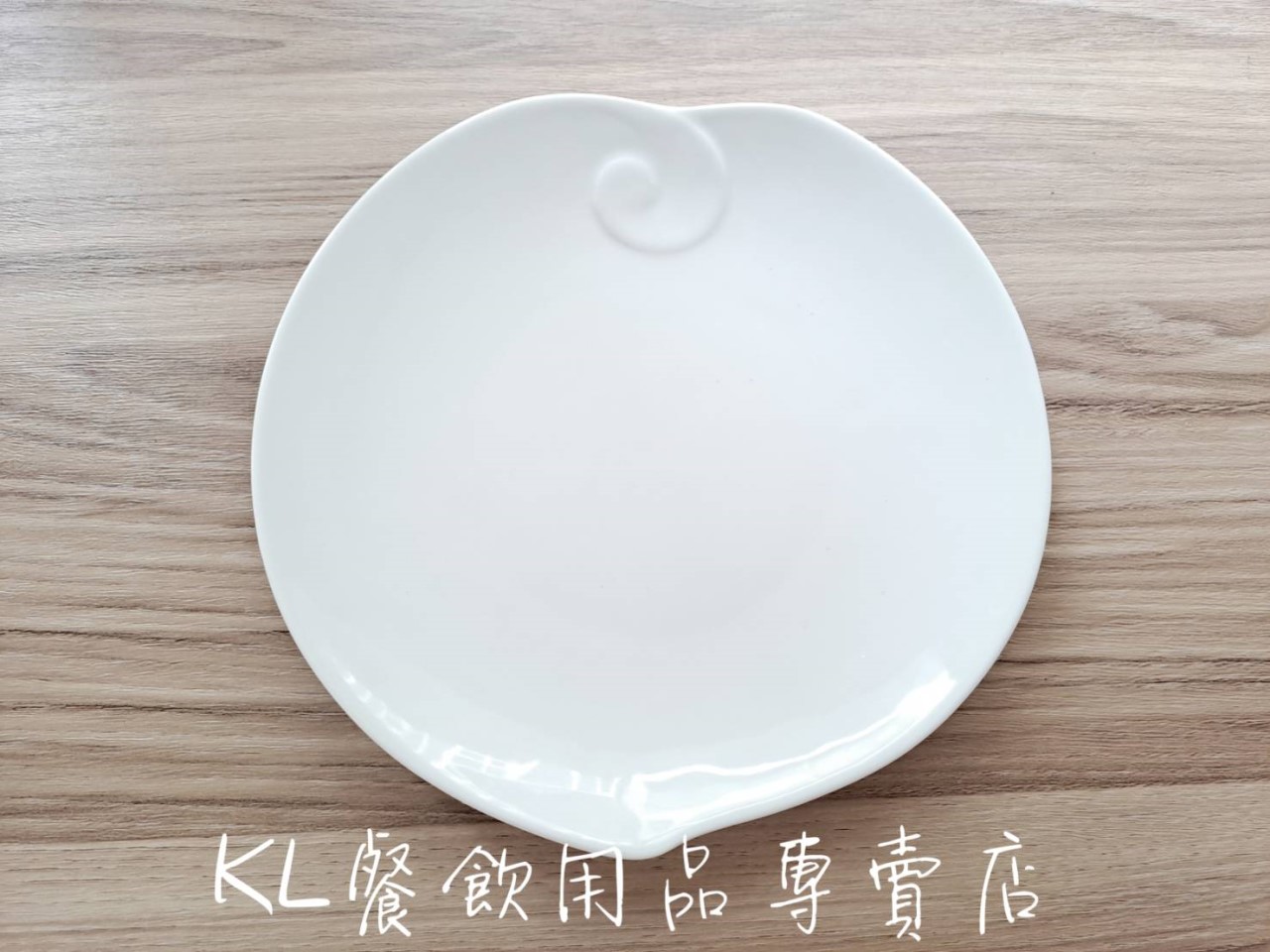 心型陶瓷盤 