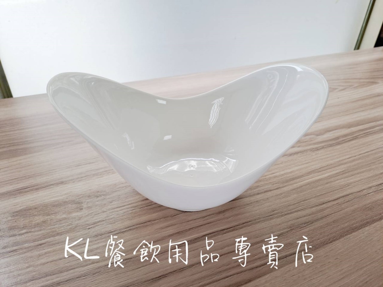 船型陶瓷碗 