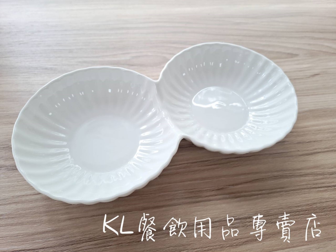 貝殼紋兩格強化陶瓷碗  