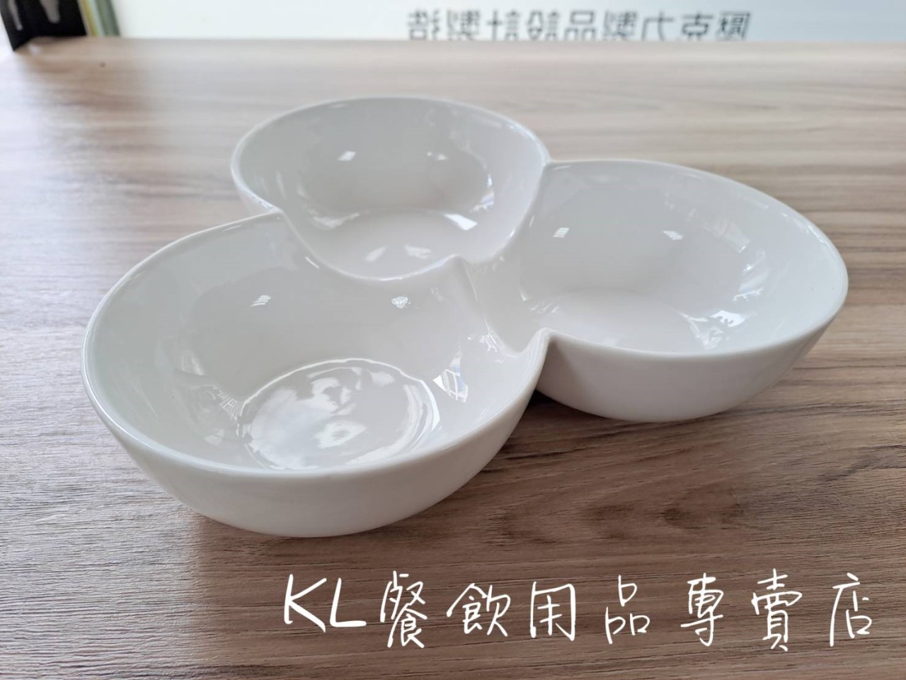 三格強化陶瓷碗  