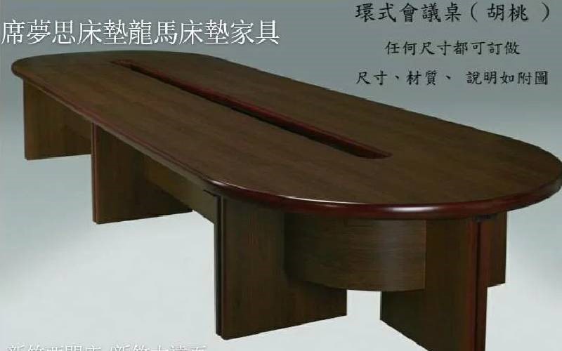 辦公家具辦公桌椅會議桌辦公鐵櫃辦公屏風鋼製系統櫃