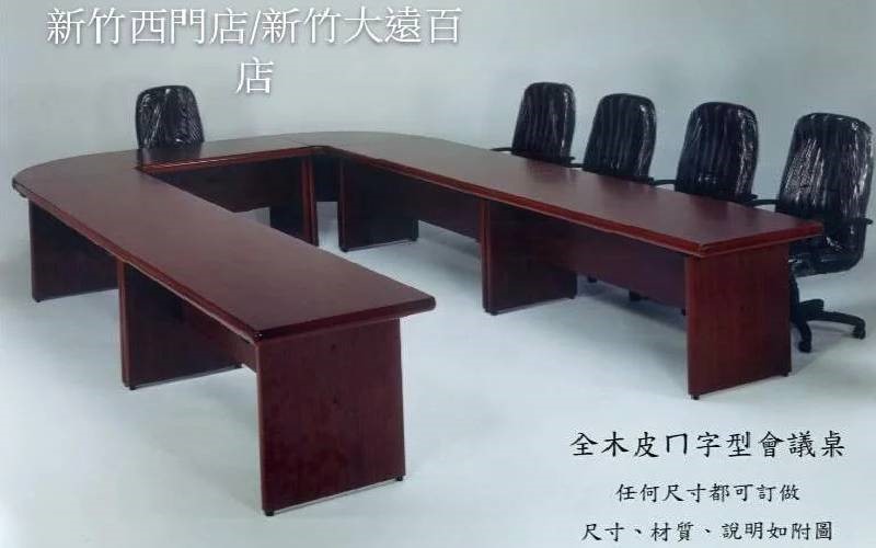 辦公家具辦公桌椅會議桌辦公鐵櫃辦公屏風鋼製系統櫃
