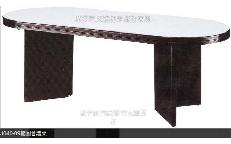 辦公家具辦公桌椅會議桌辦公鐵櫃辦公屏風鋼製系統櫃