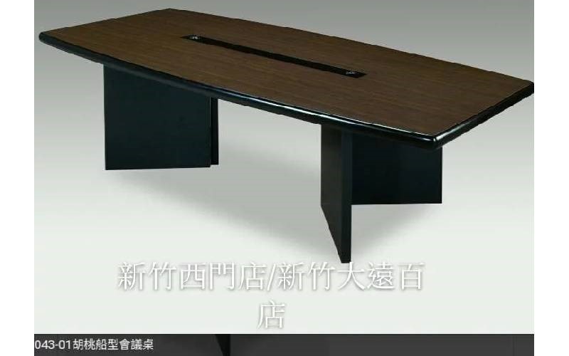 辦公家具辦公桌椅會議桌辦公鐵櫃辦公屏風鋼製系統櫃