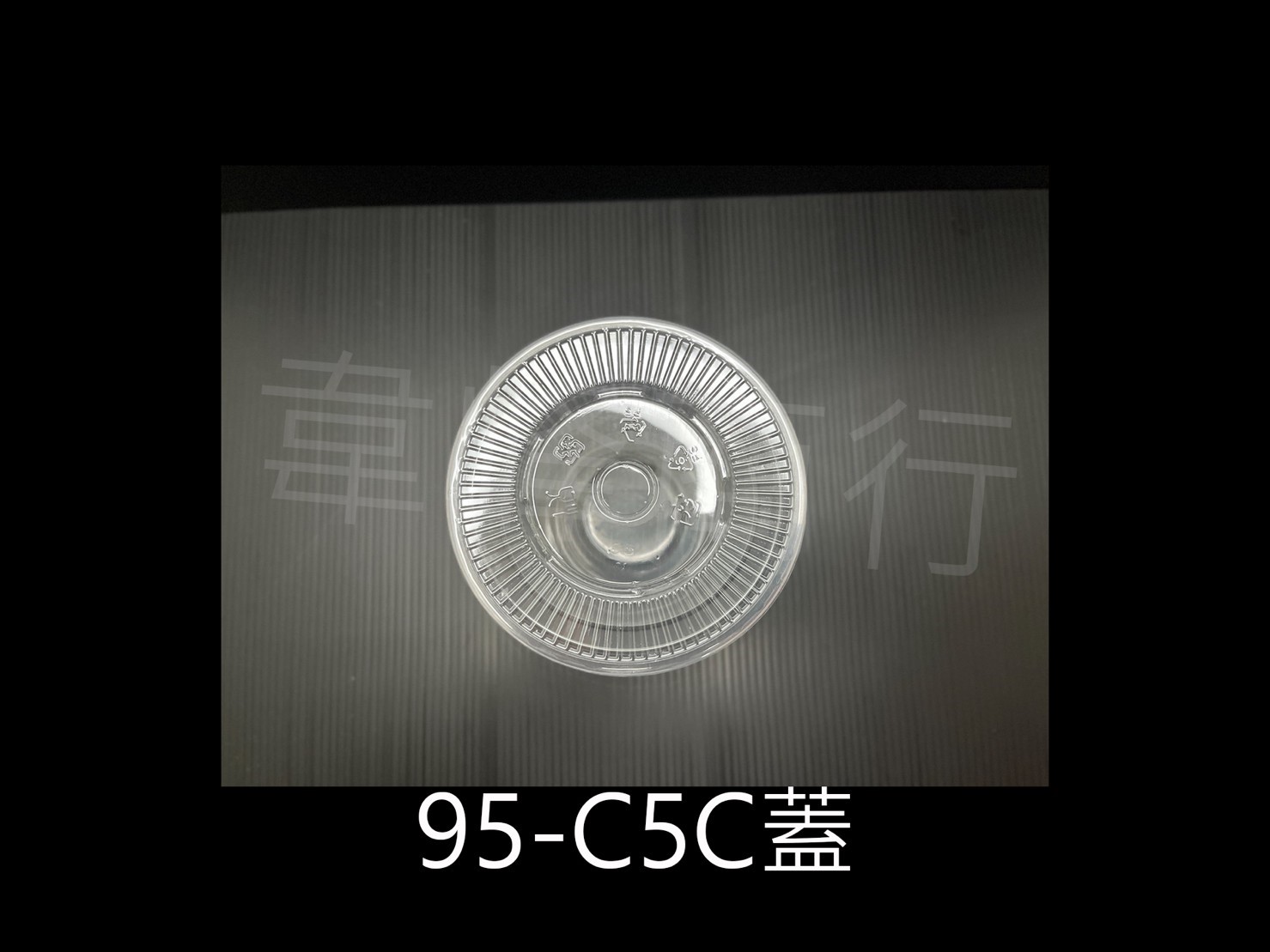 AO塑膠杯