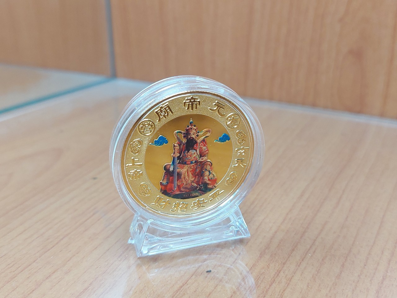 鎮宅平安幣－附底座