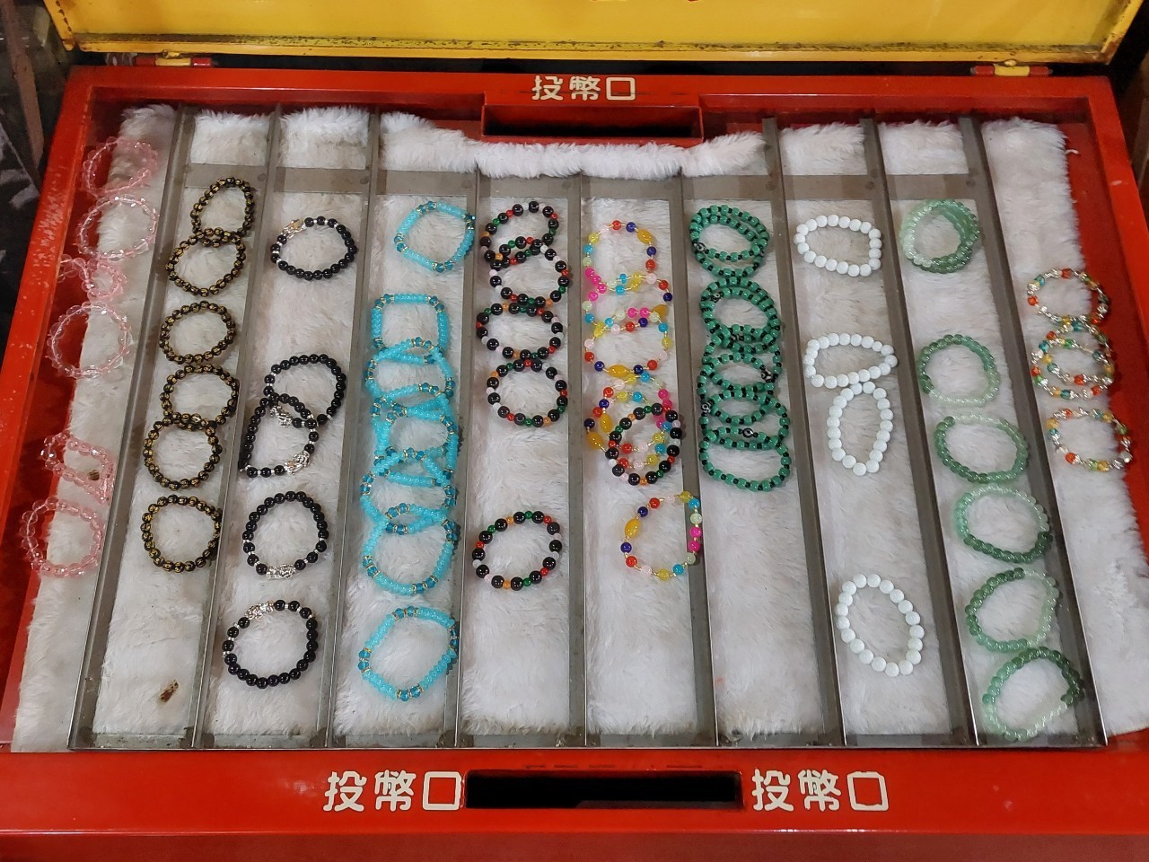 精緻手飾