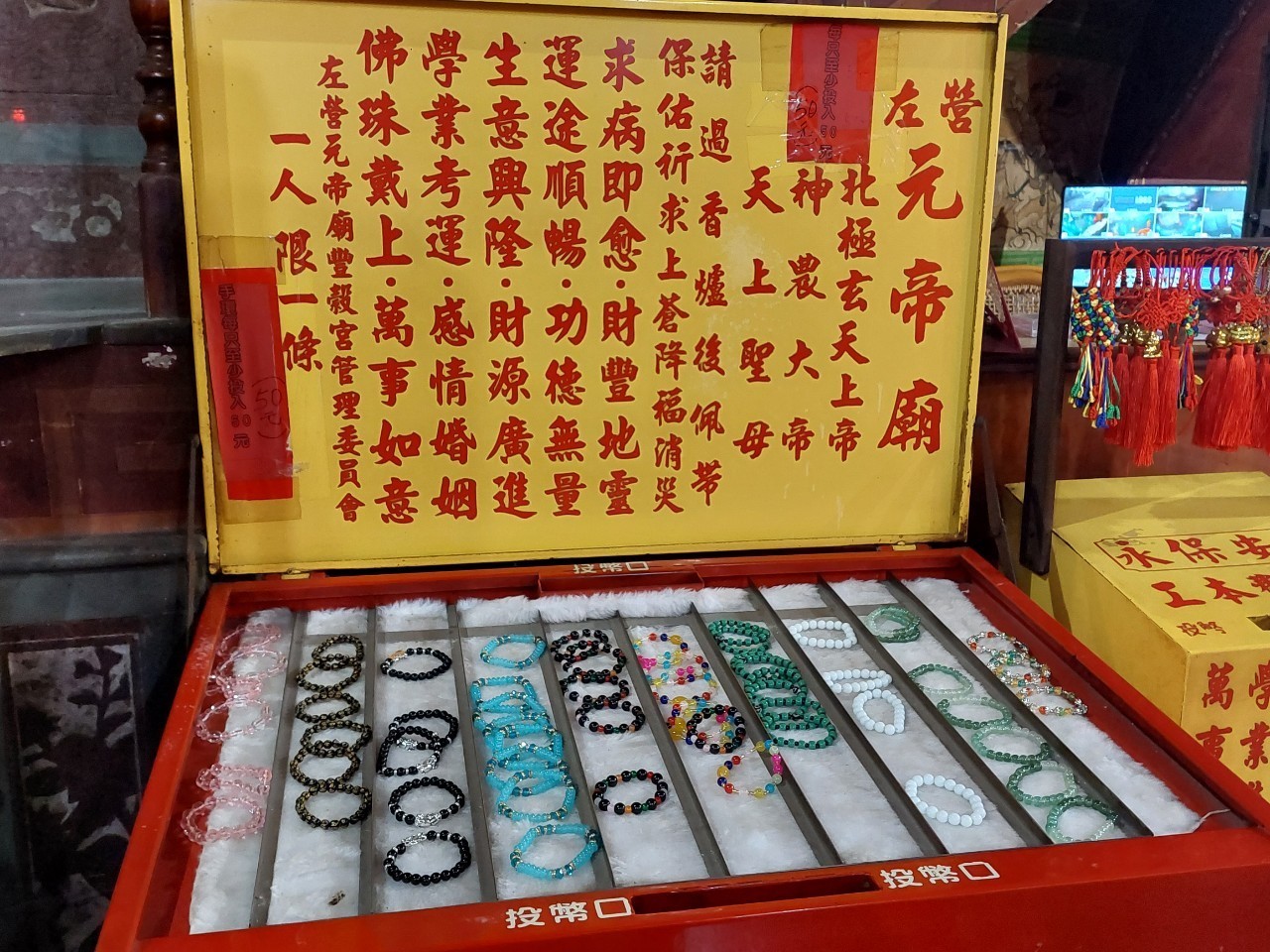 精緻手飾