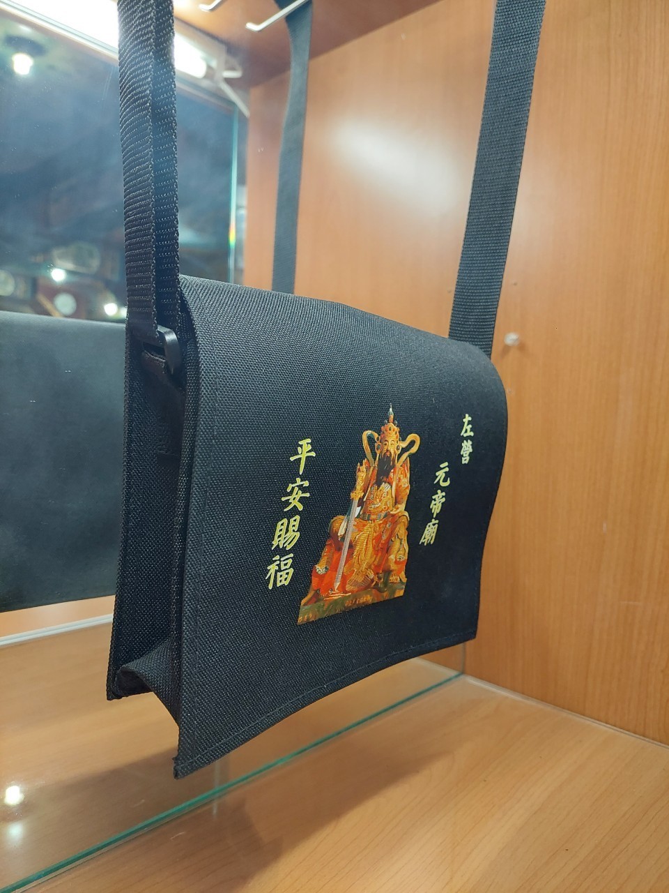 隨身平安包