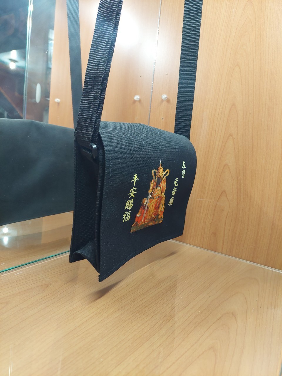 隨身平安包