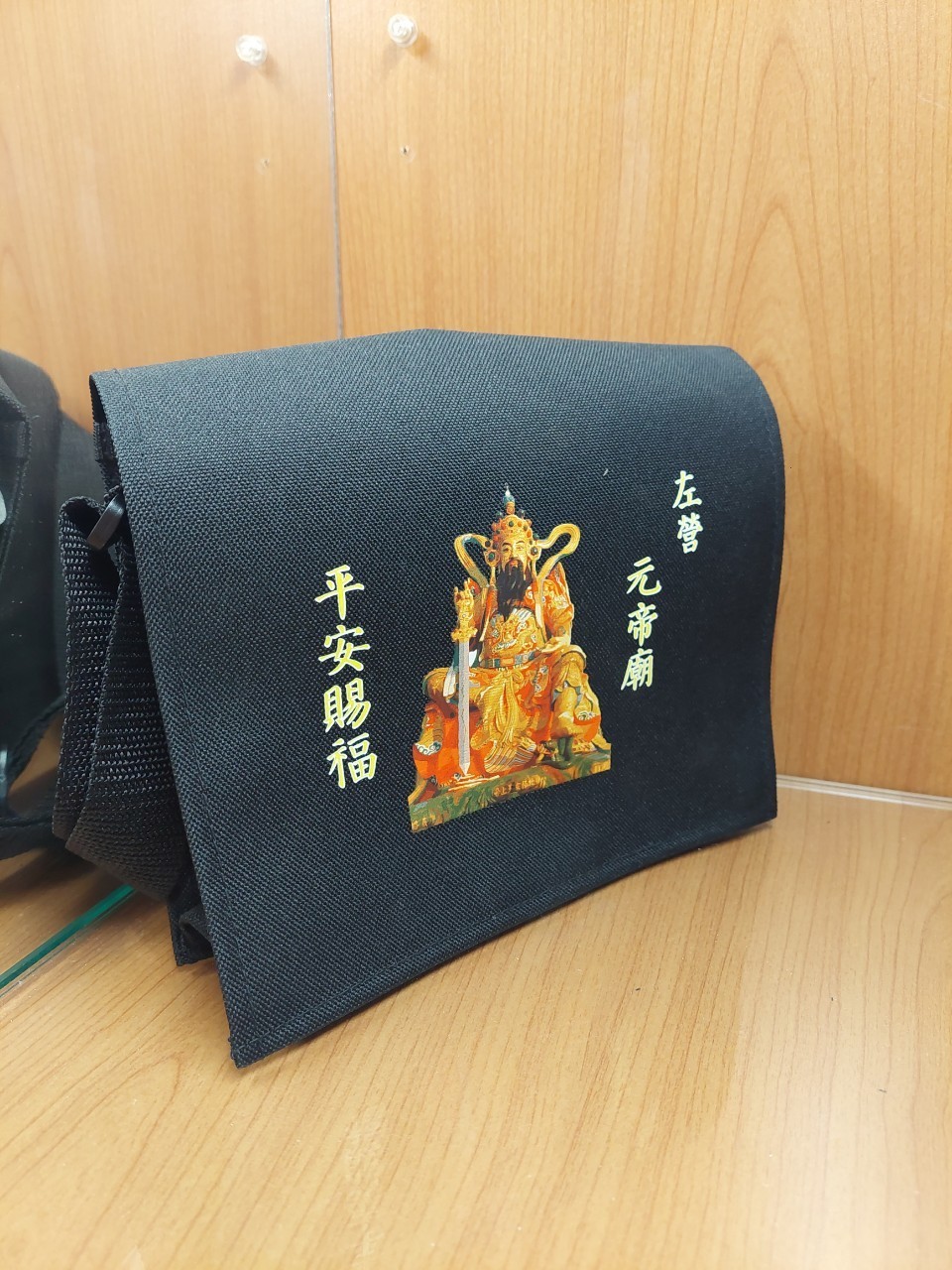 隨身平安包