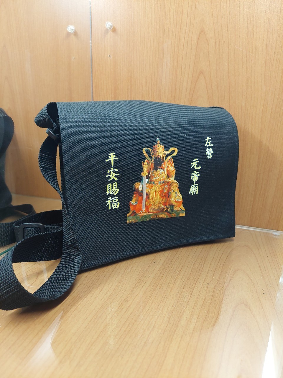 隨身平安包