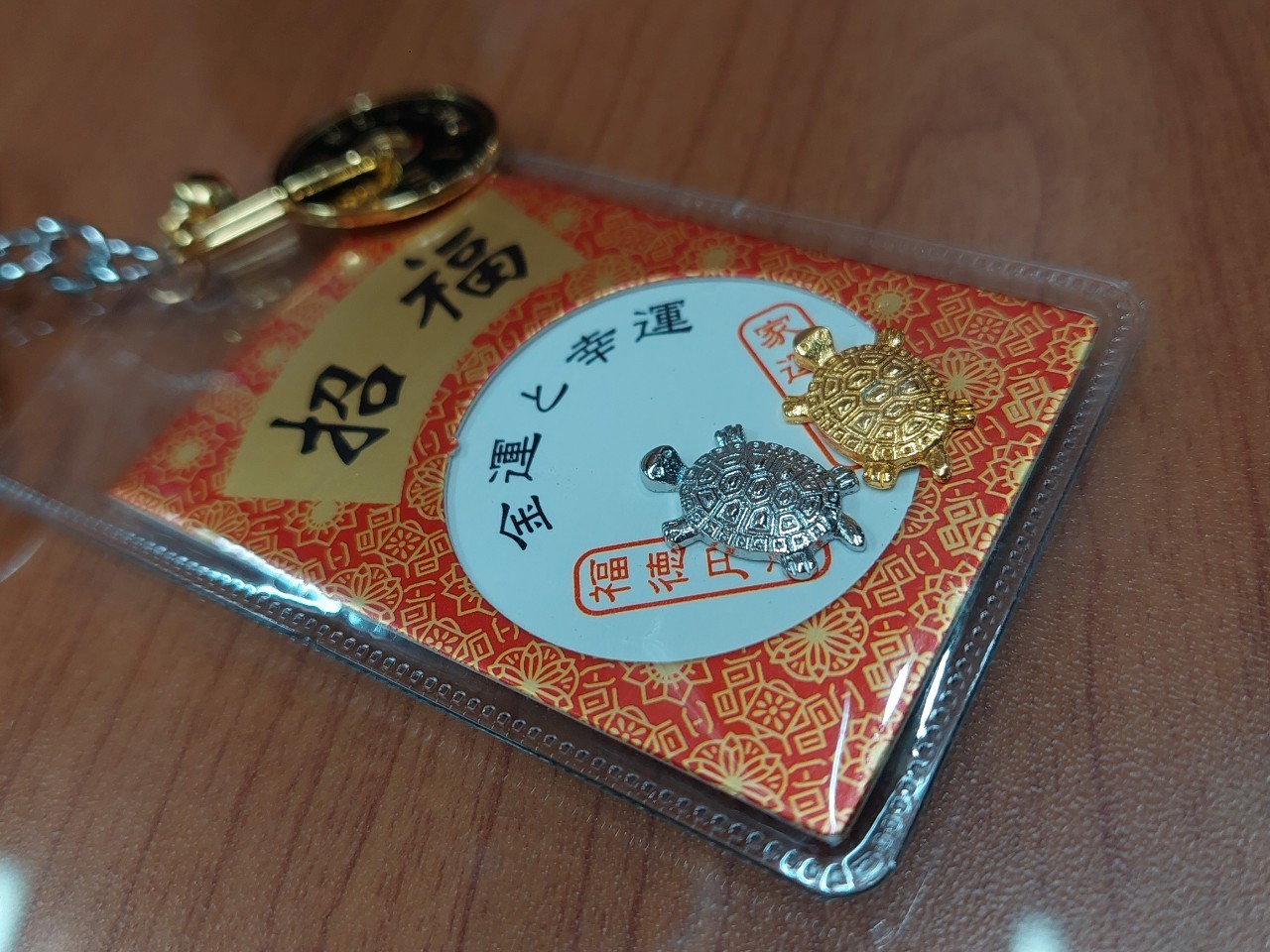 金銀錢龜－明財