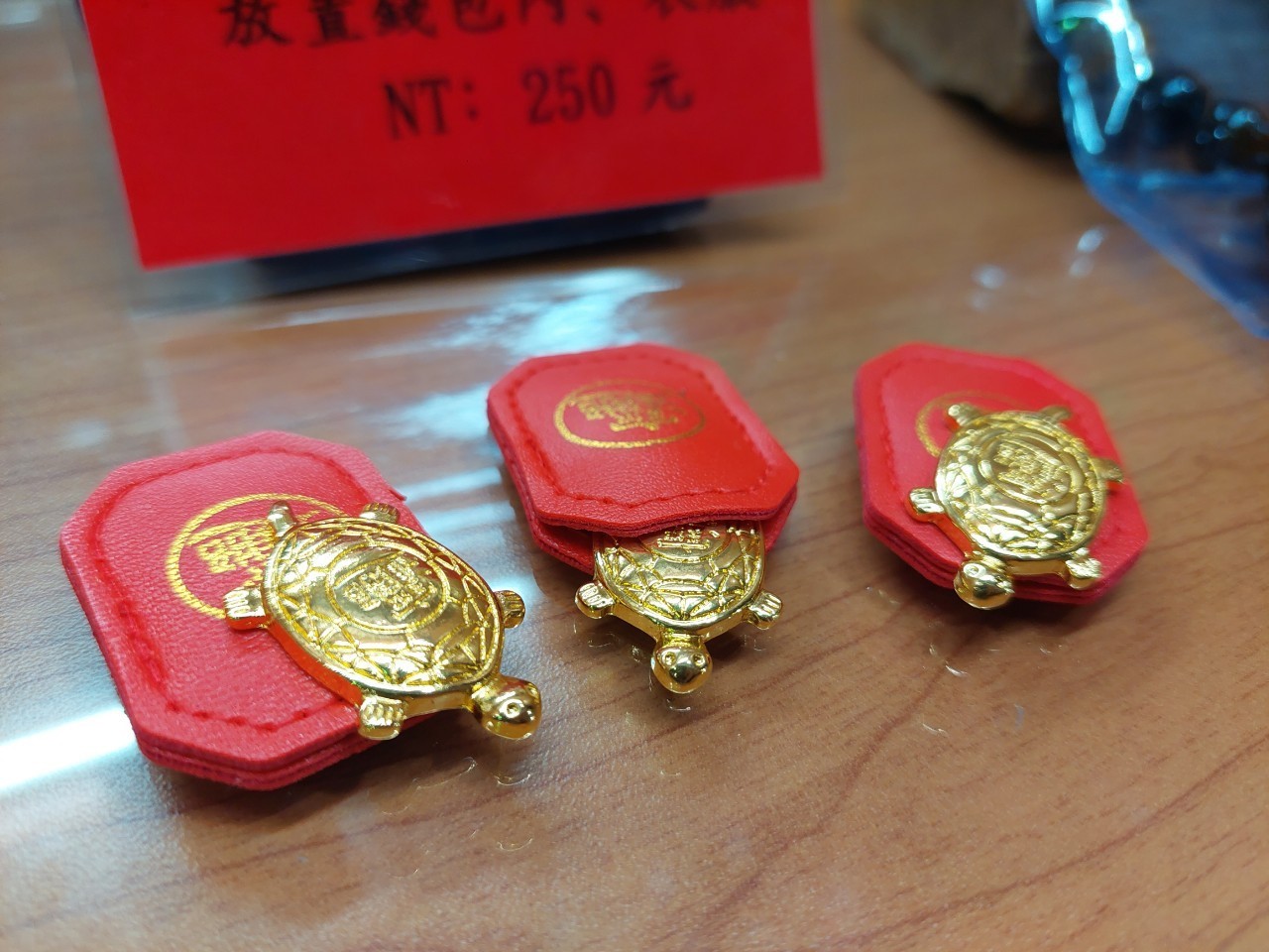 金銀錢龜－暗財