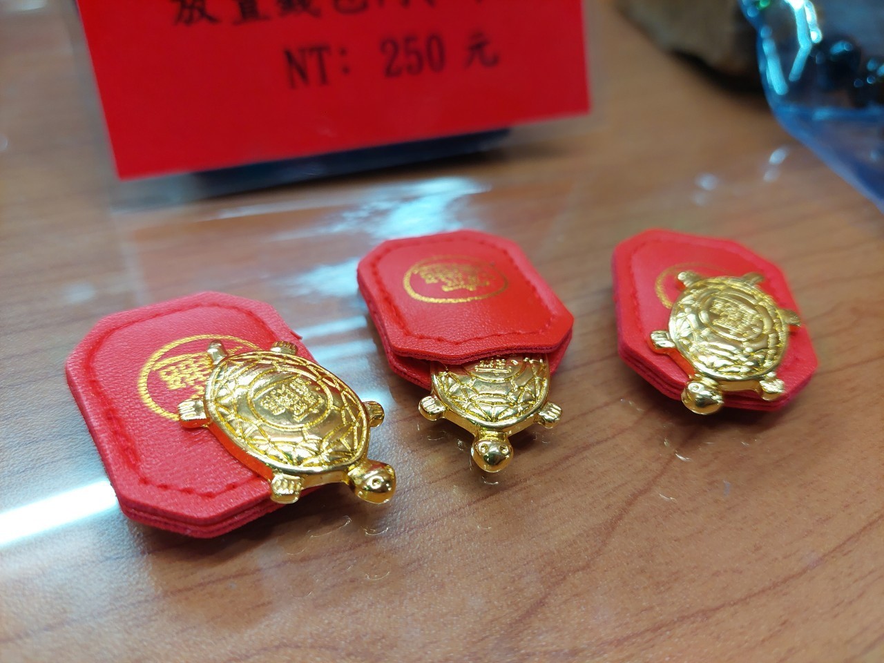 金銀錢龜－暗財