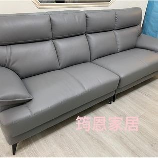 半牛皮高質感四人座沙發