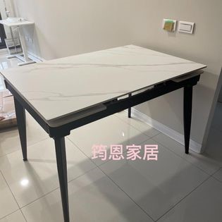 超實用岩板伸縮三段尺寸餐桌