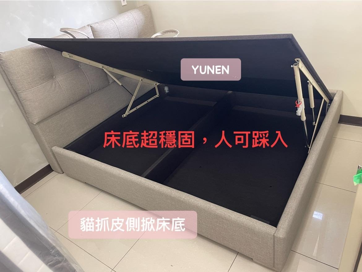 超舒適床頭枕貓抓皮床頭+貓抓皮側掀床底