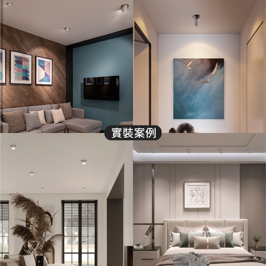 ◎台製COB伸縮象鼻嵌燈/崁燈，8/12/20W，CREE晶片，設計師款，保固兩年
