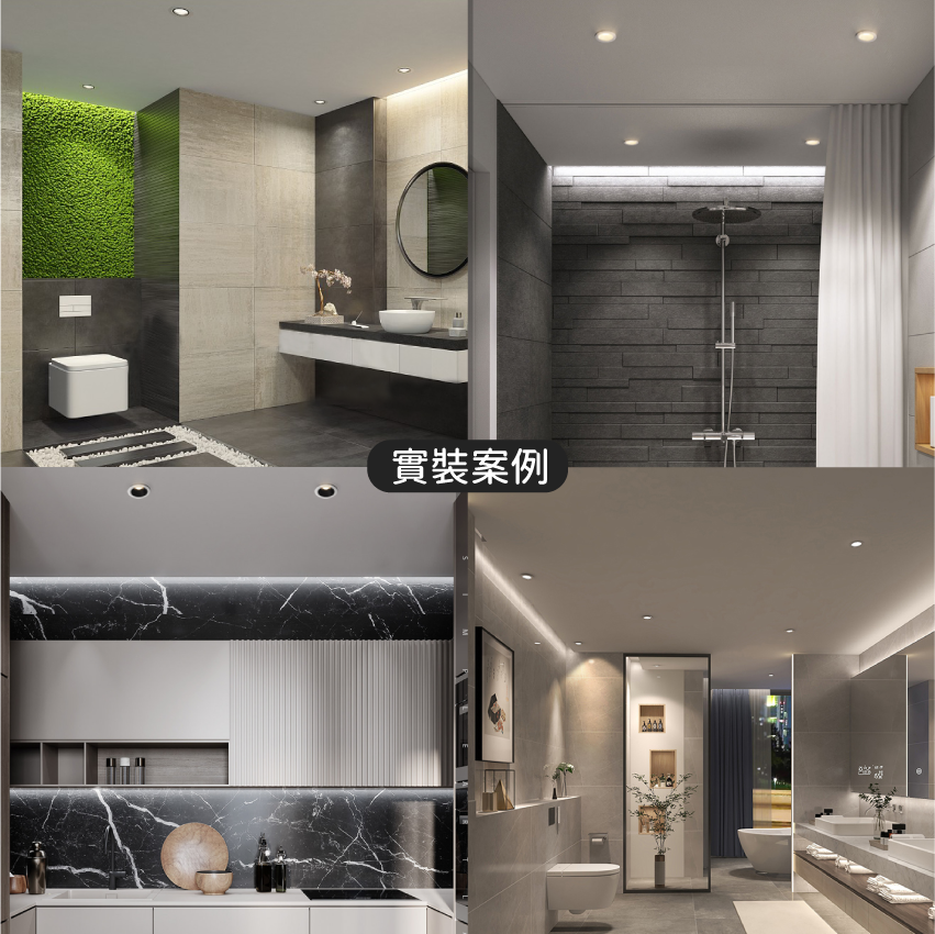 ◎台製COB防水嵌燈/崁燈，12/20/30/40W，CREE晶片，設計師款，保固兩年