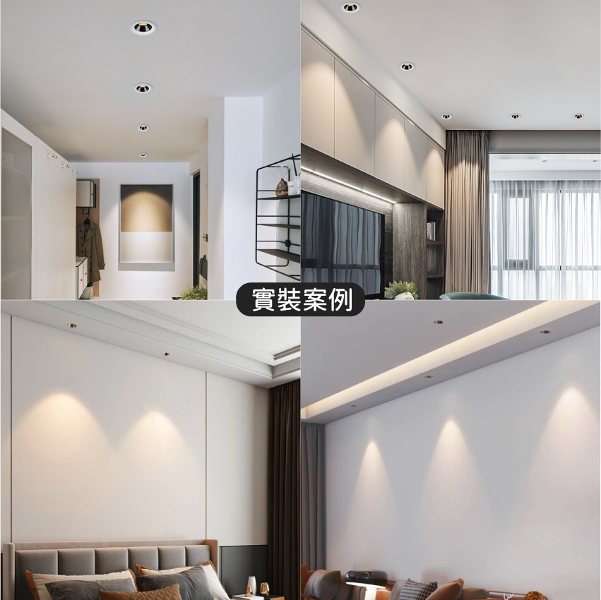 ◎台製COB深杯黑光防眩嵌燈/崁燈，6/12/30W，CREE晶片，設計師款，保固兩年
