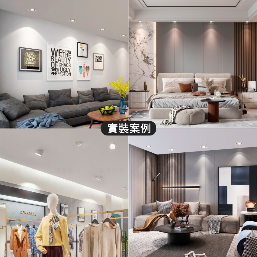 ◎台製COB象鼻嵌燈/崁燈，8/12/30/40W，CREE晶片，設計師款，保固兩年
