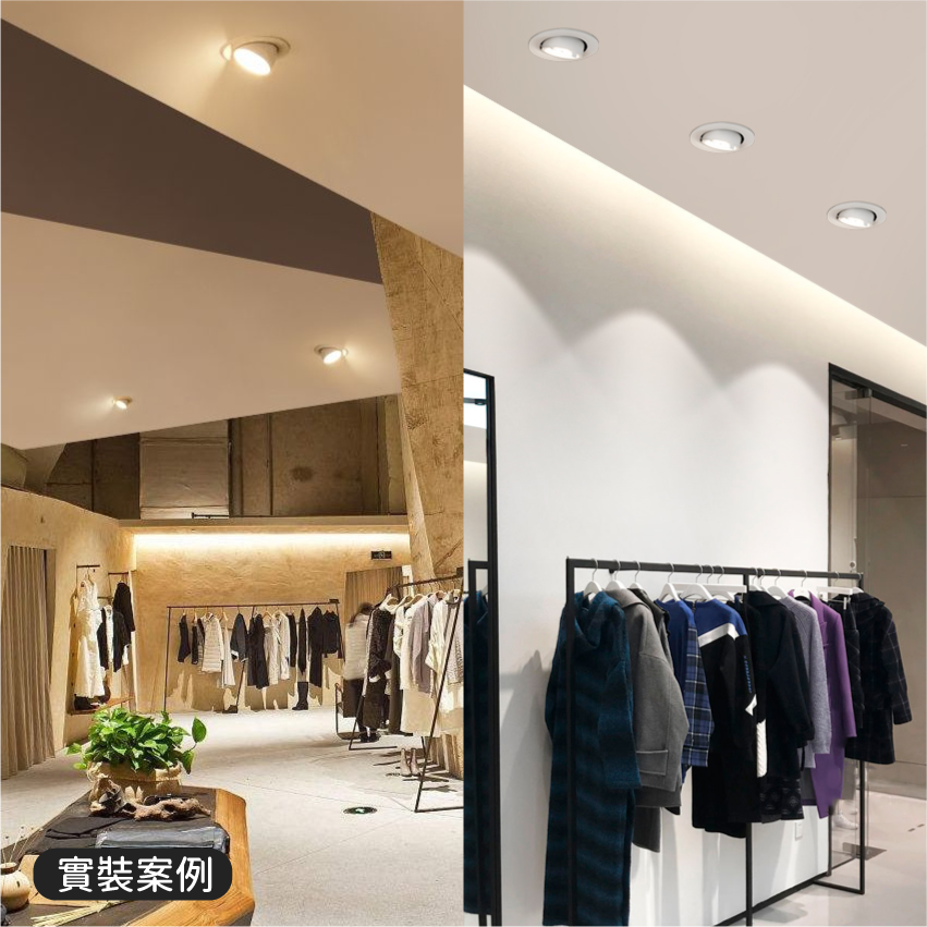 ◎台製COB象鼻嵌燈/崁燈，8/12/30/40W，CREE晶片，設計師款，保固兩年