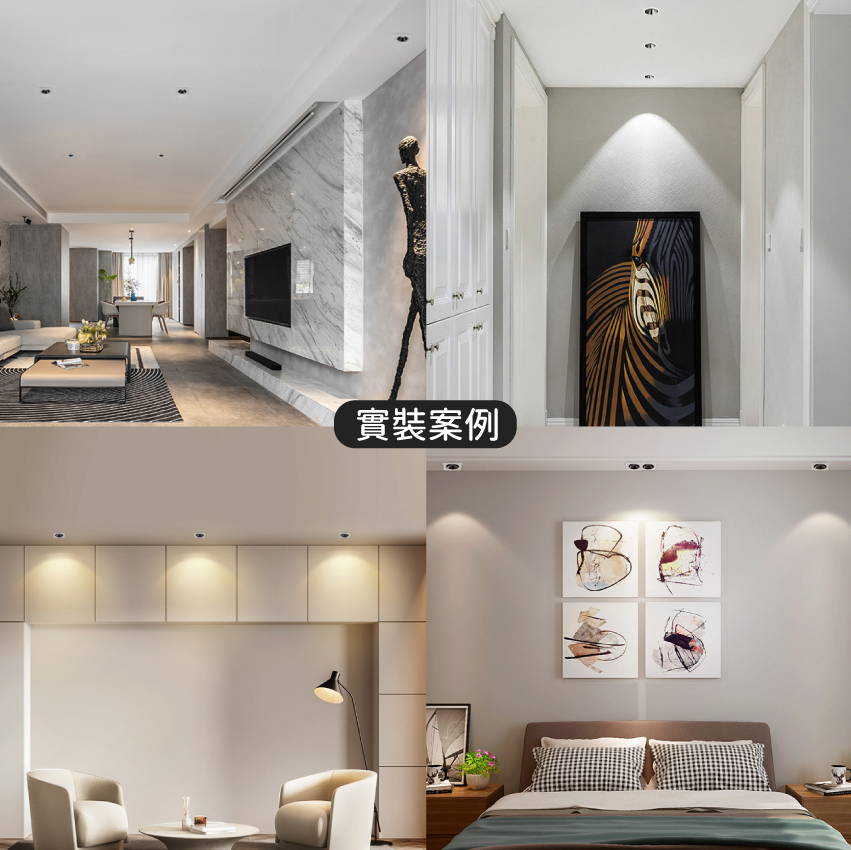 ◎台製COB防眩嵌入式盒燈，1/2/3/4燈，槍色/消光黑，CREE晶片，設計師款，保固兩年