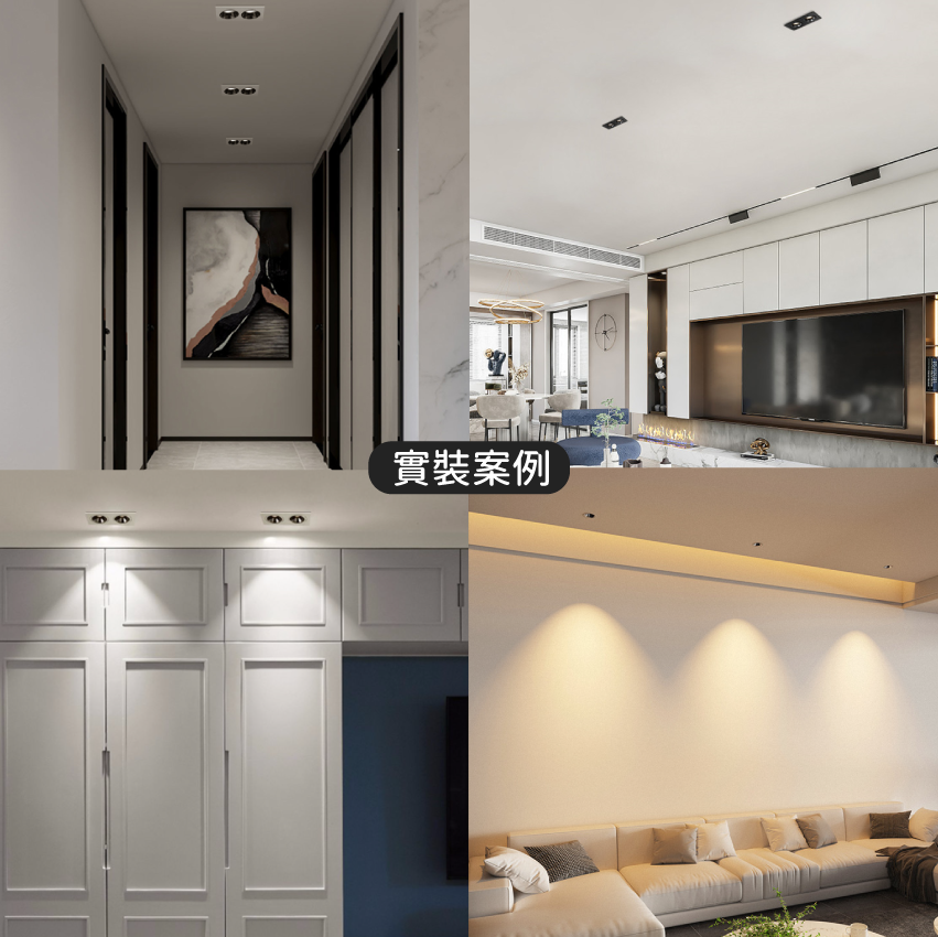 ◎台製COB防眩嵌入式盒燈，1/2/3/4燈，槍色/消光黑，CREE晶片，設計師款，保固兩年
