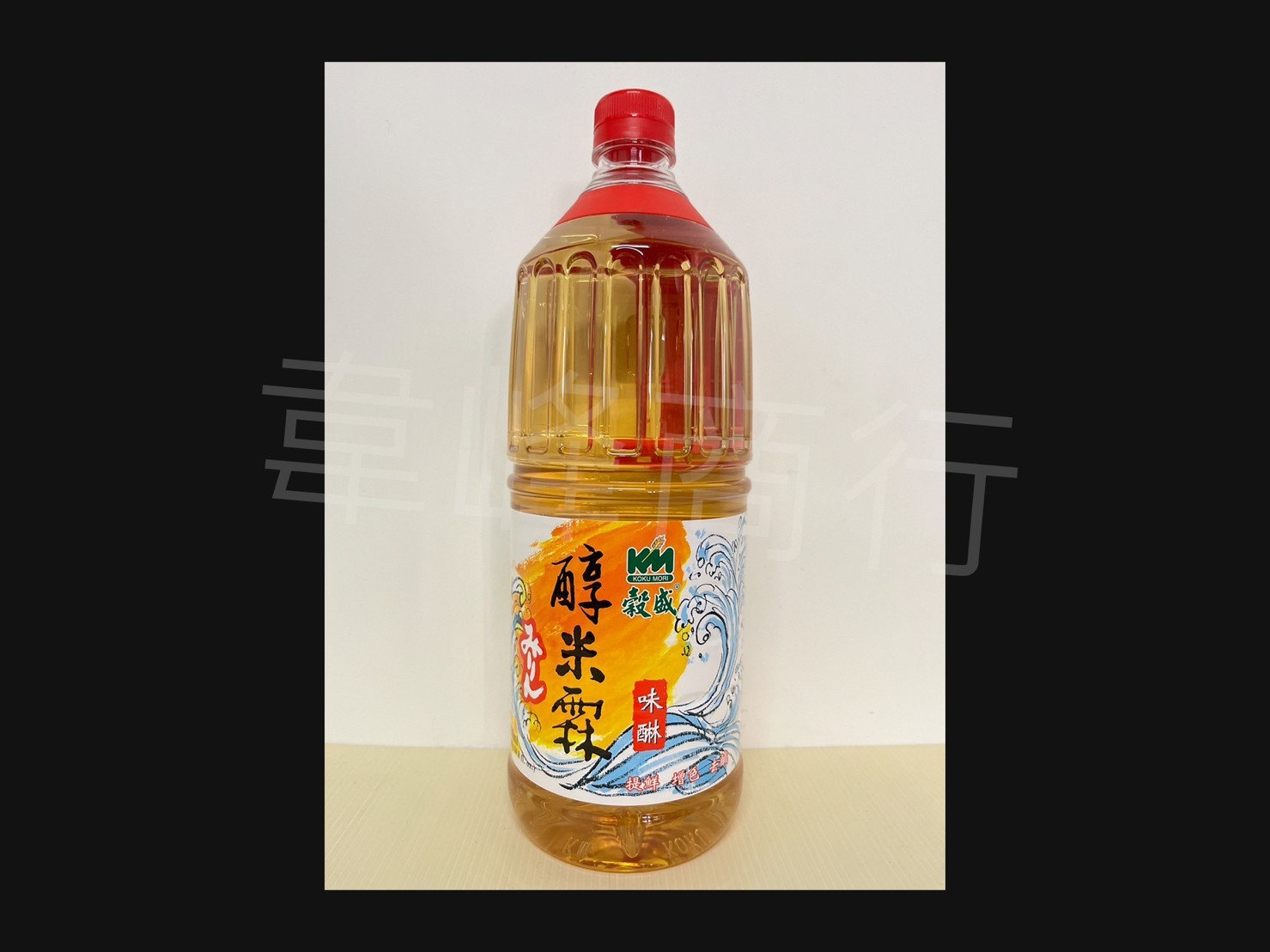 穀盛味霖醇米霖