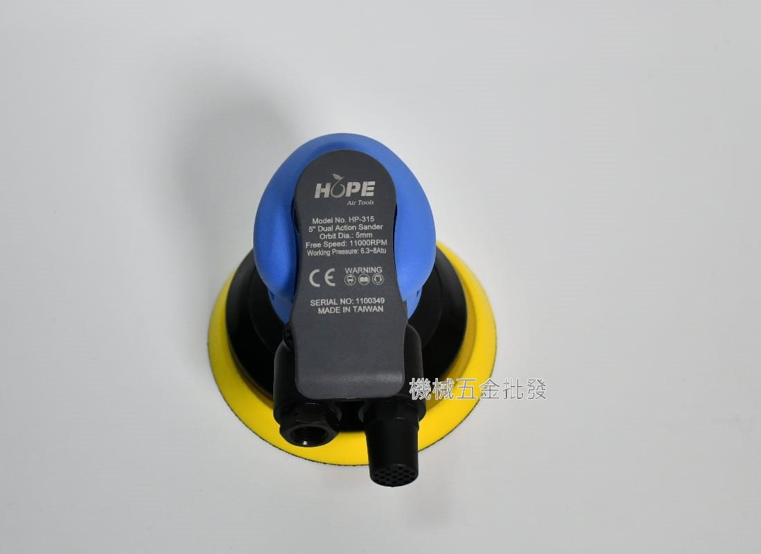  HOPE HP-315L 5英吋 氣動打蠟機 砂紙機 研磨機 拋光機,氣動工具