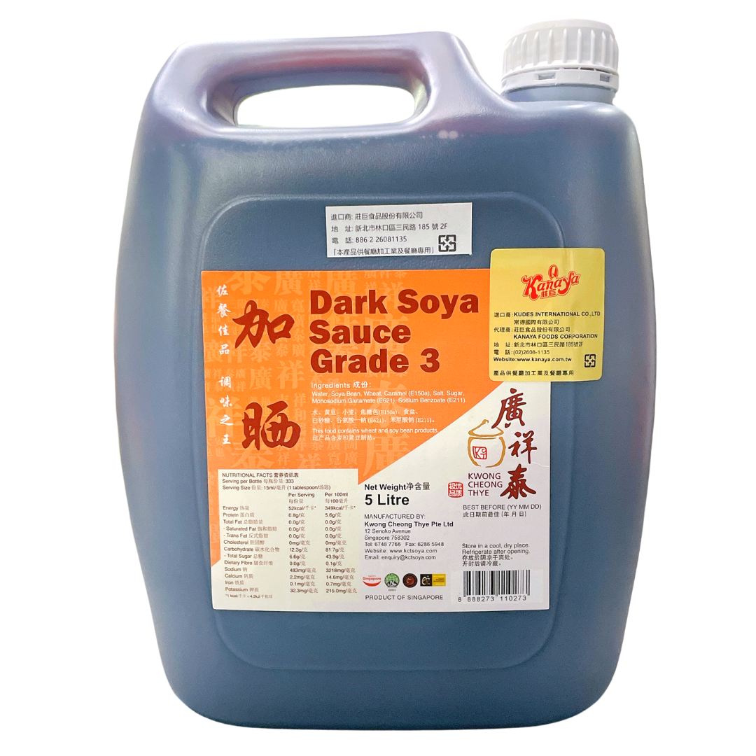 莊巨 廣翔泰加晒  5L