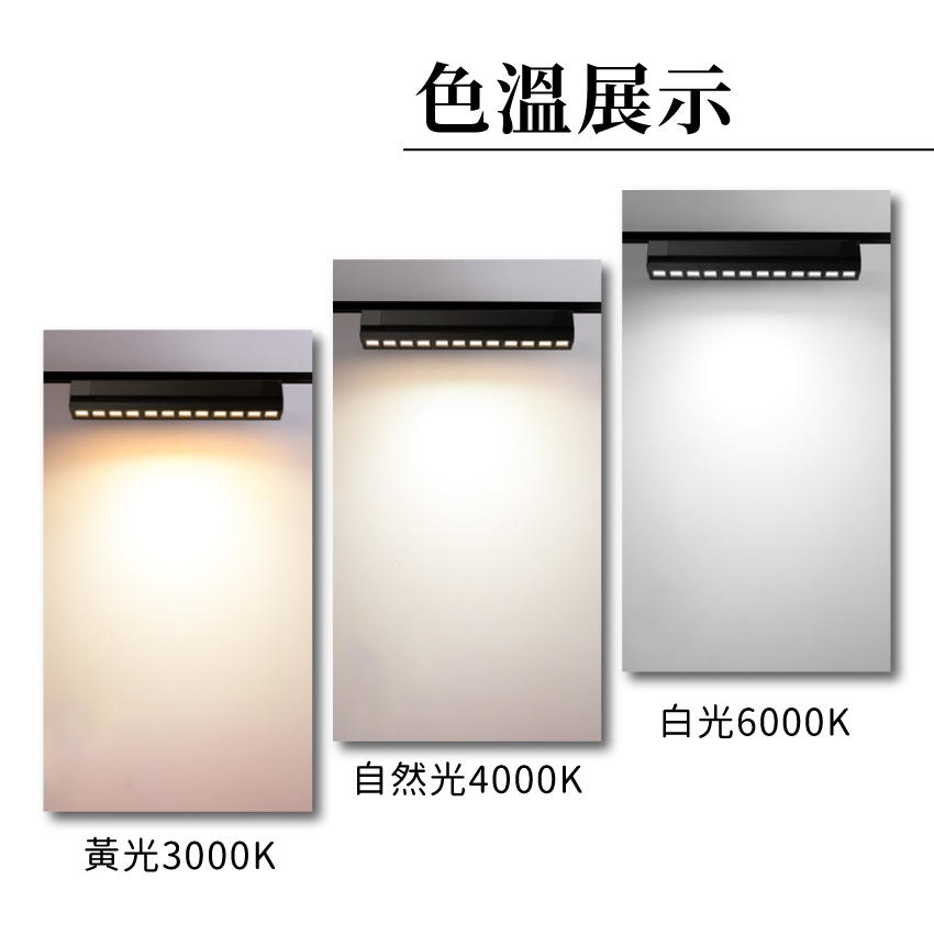 ◎LED長條/20W/30W萬向 線型/長條軌道燈/聚光燈/補光燈/投射燈，簡約風，白/黃/自然光