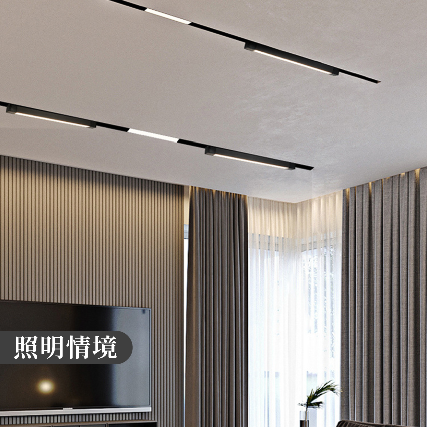 ◎LED長條/20W/30W萬向 線型/長條軌道燈/聚光燈/補光燈/投射燈，簡約風，白/黃/自然光