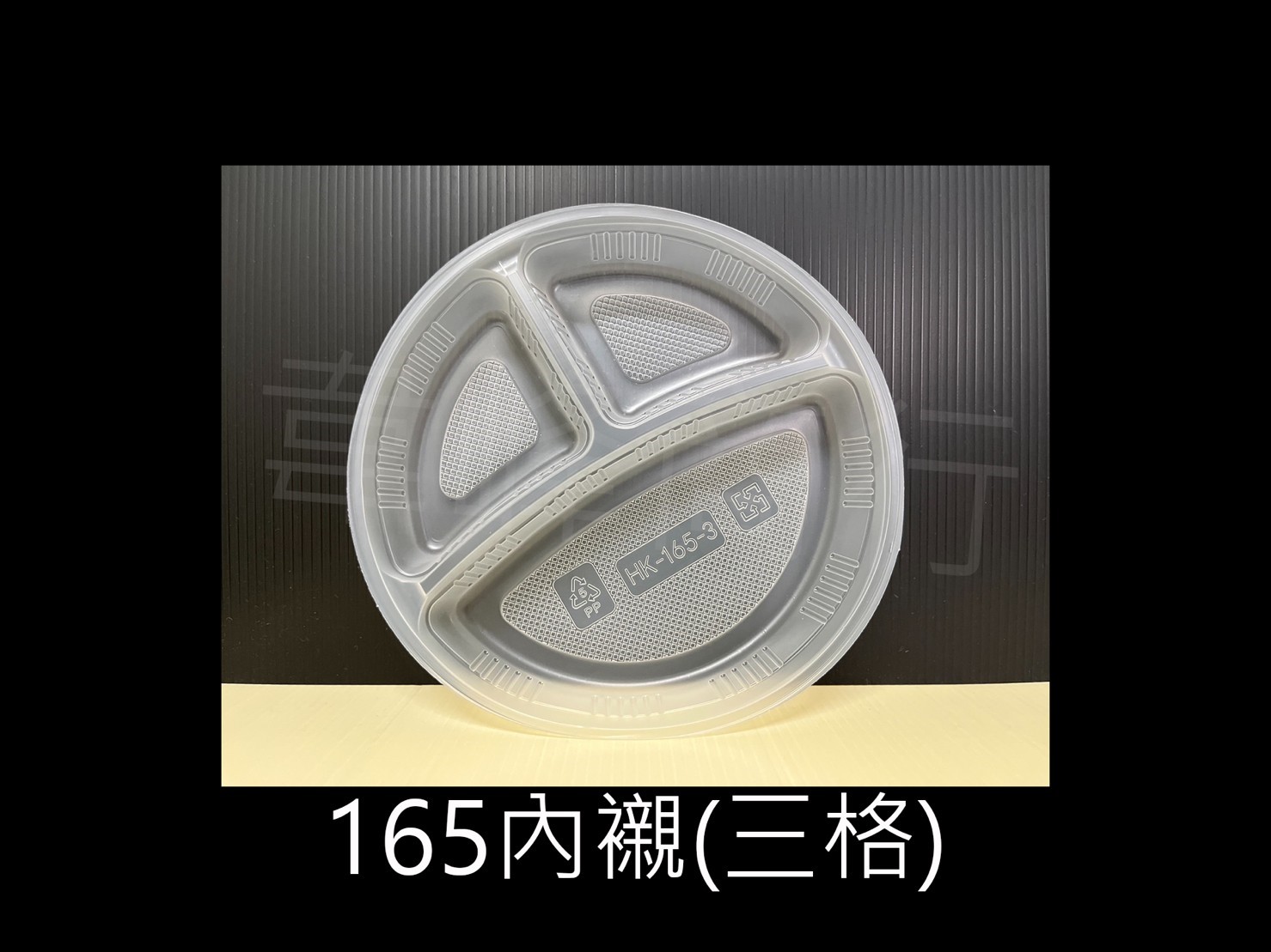622扁碗