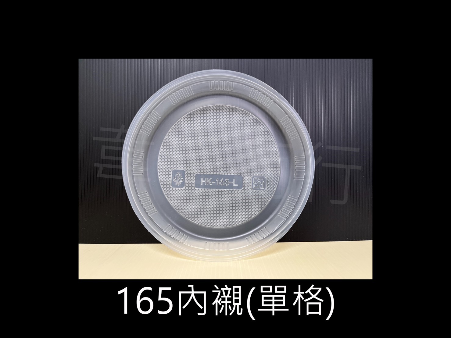 622扁碗